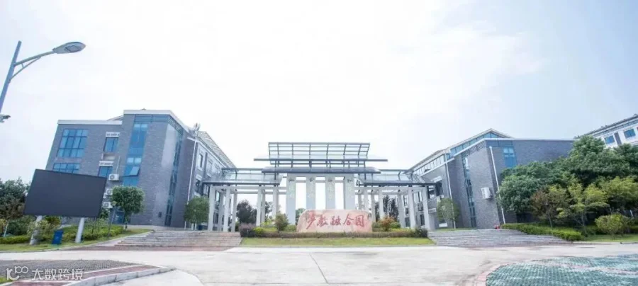 北山基地2.jpg