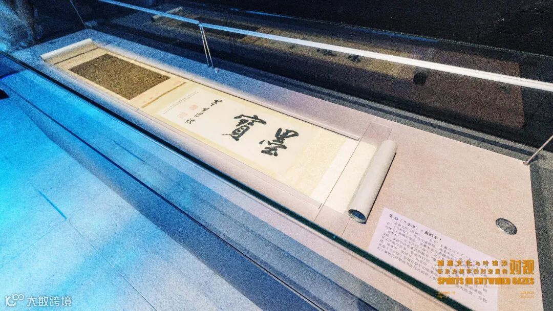 唐 摹《兰亭序》(黄绢本).png