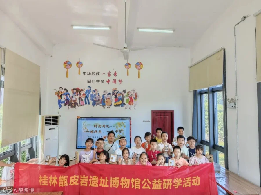 活动结束合影.jpg