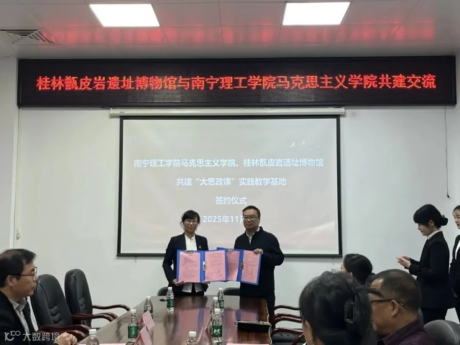 微信图片_20251106163026_174_4.jpg