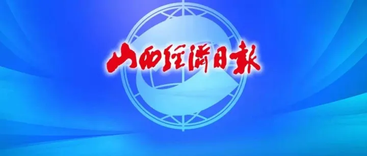 中共<em>长治</em>市委组织部公示