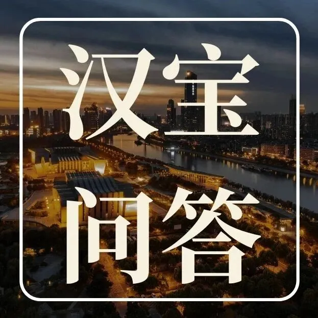 武汉婚假有多少天？