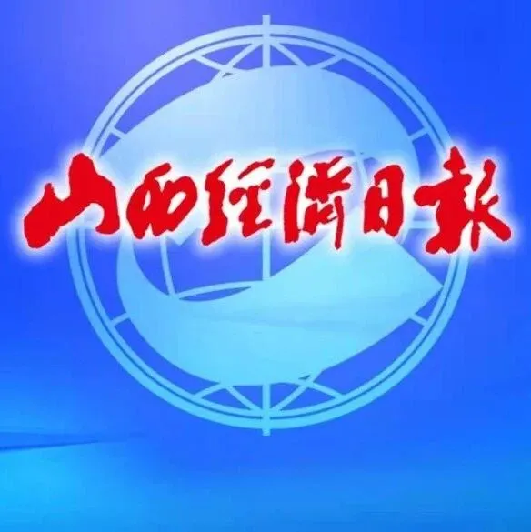 今年为何没有“年三十”？
