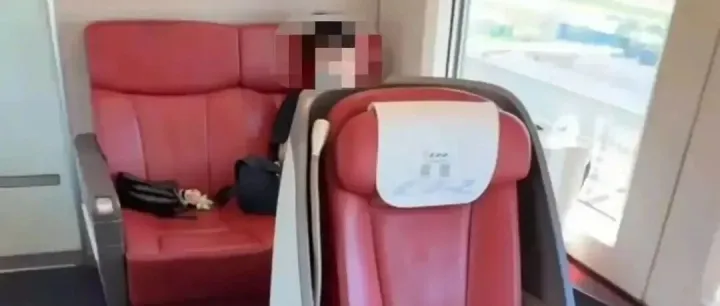 尴尬座位引争议，12306新增提醒！