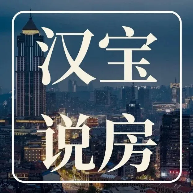 武汉双地铁人才公寓合集！步行可达地铁站，户型/面积/实拍图速览~
