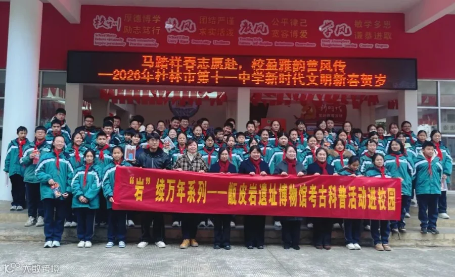 微信图片_20260130095113_11_69.jpg