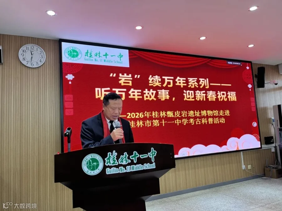 微信图片_20260129150813_3130_50.jpg
