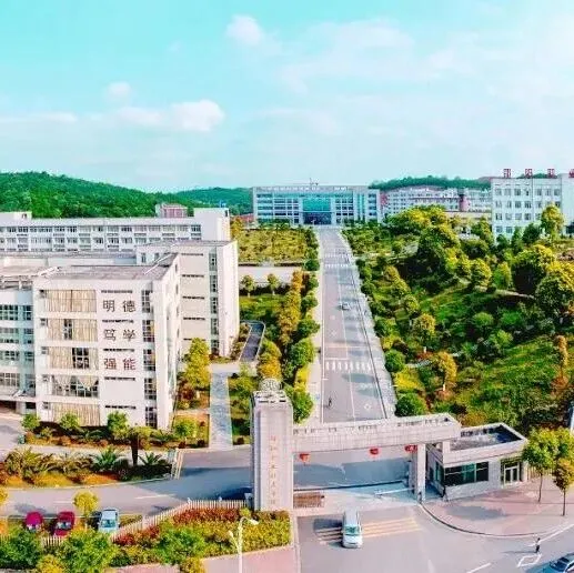 邵陽地區(qū)單招院校---邵陽職業(yè)技術(shù)學(xué)院2026年高職單招章程