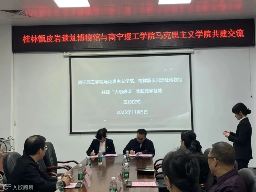 微信图片_20251106163017_171_4.jpg