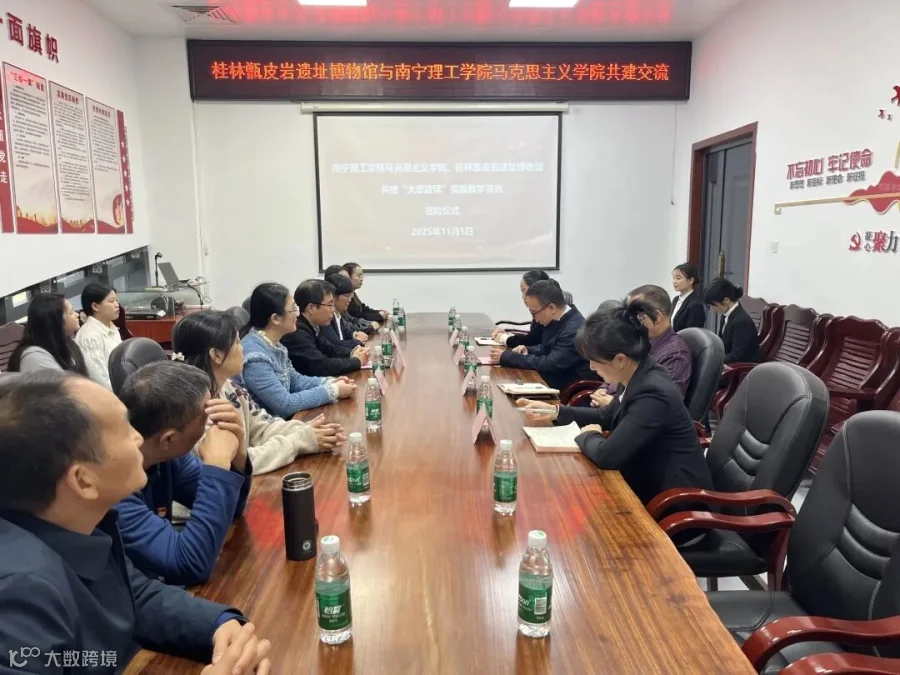 微信图片_20251106163005_167_4.jpg