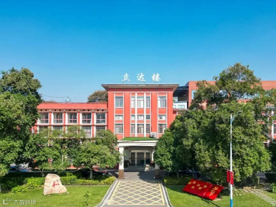 立达楼.JPG
