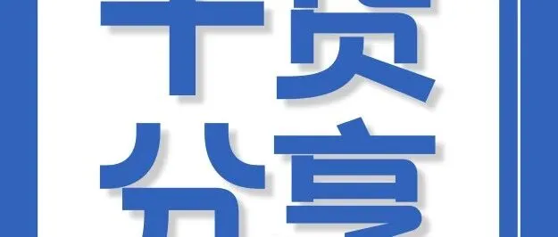 找会议、找场地、找服务商？CACSA 官网一站式解决
