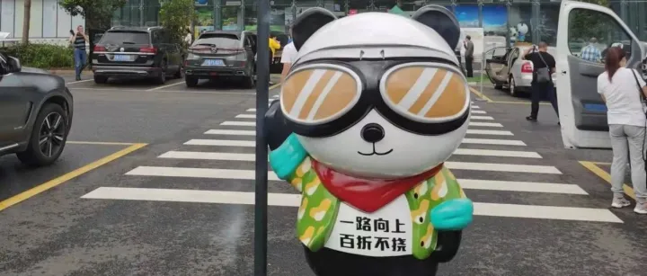 川藏線~~國道318