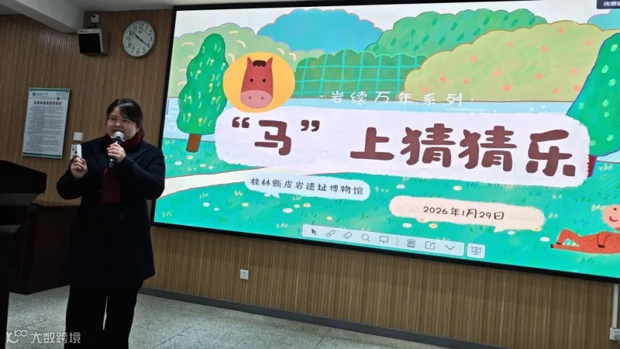微信图片_20260129150425_111_65.jpg