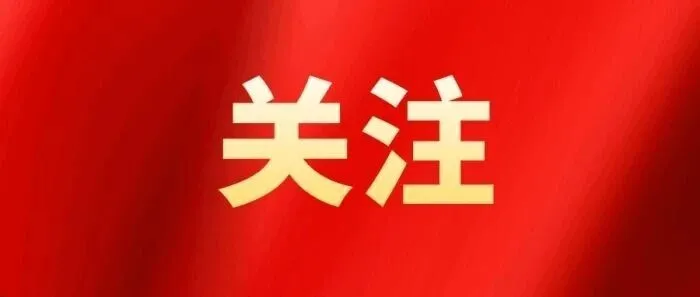 有奖发票高频问题！传不上、没到账、不能提现.....解答在这里