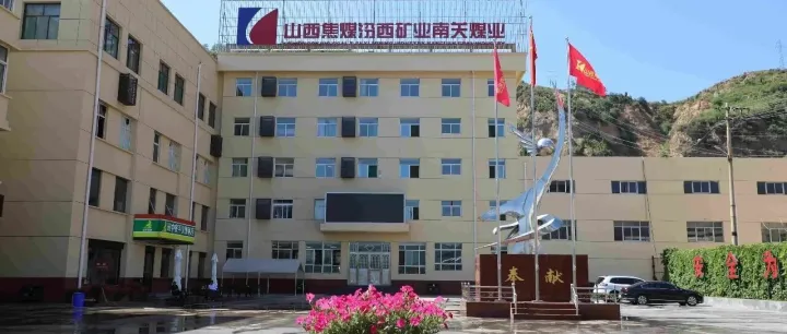 山西省晉中市的煤礦分類名單！