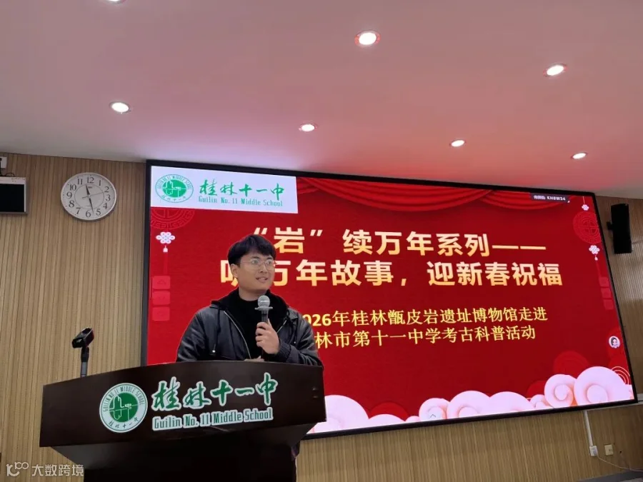 微信图片_20260129150809_3129_50.jpg