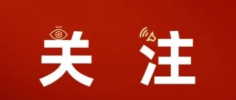 2026年版团队旅游合同（示范文本）政策解读