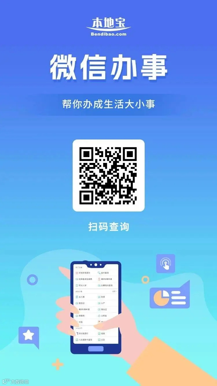 微信图片_20250227112418.jpg