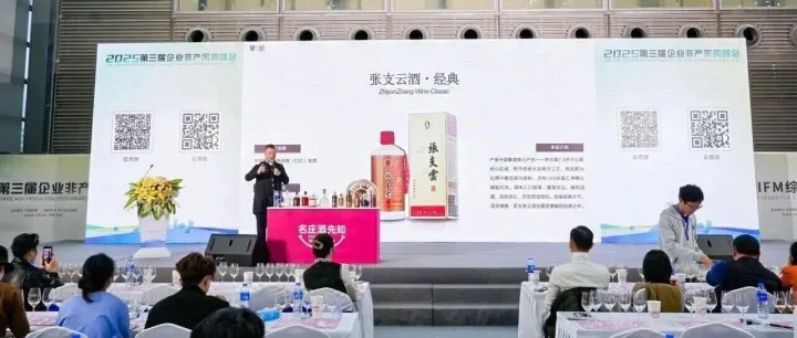 展商回顾|张支云酒深耕高端企业用酒市场，亮相深圳企业行政采购展