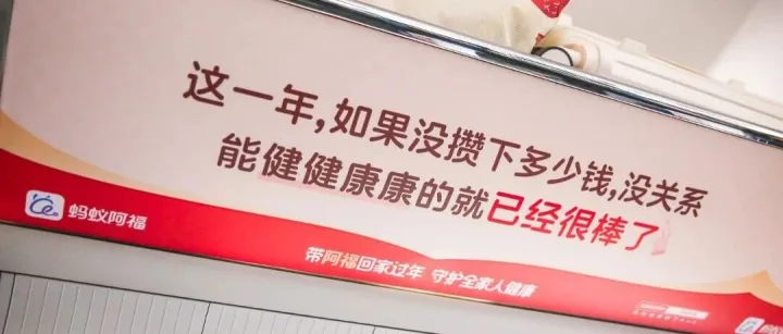 這組高鐵文案刷屏！網(wǎng)友：人還沒到家先被暖到