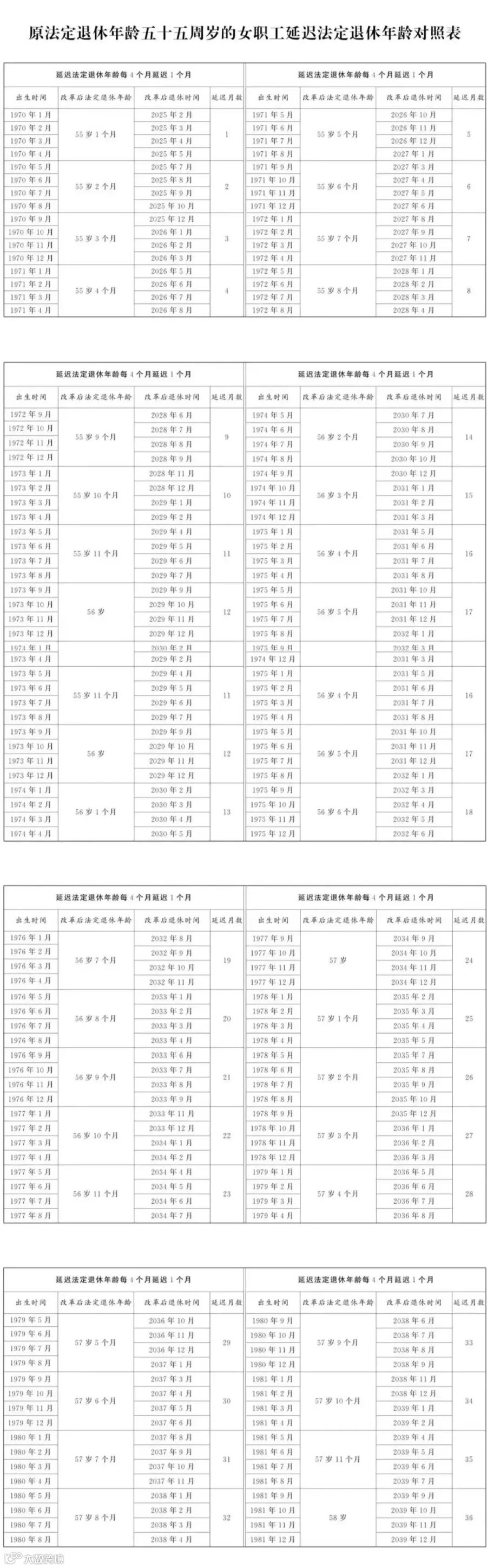 dacd76ab17b9c051dfbce6118d1a26cb.jpg