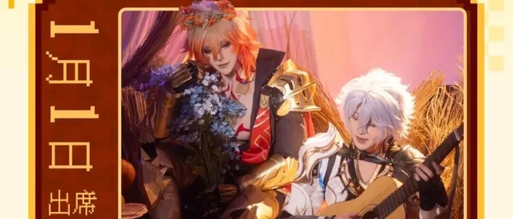 【绿城动漫展】1月1日<em>ㅣ</em>七吁瞳瑶、莫伊拉<em>ㅣ</em>见面会＆签名会规则看这里，南宁见！