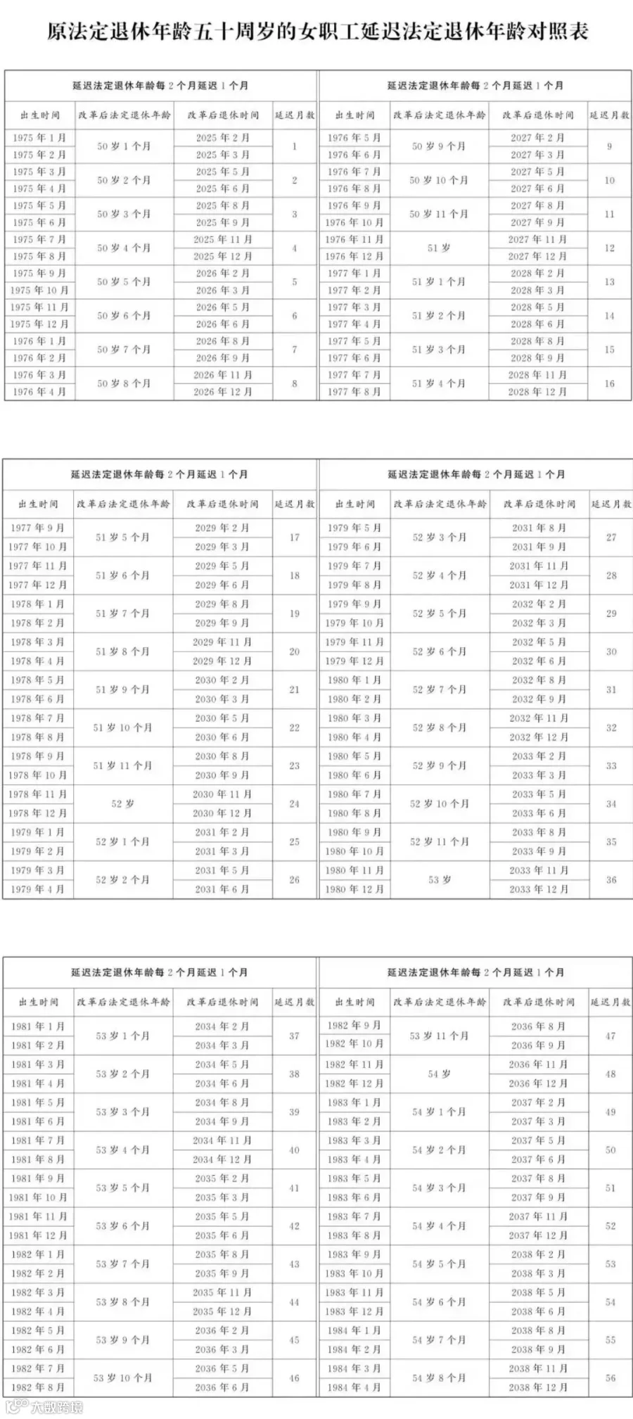 cbec4021560fa30f828f66b5cdb81181.jpg