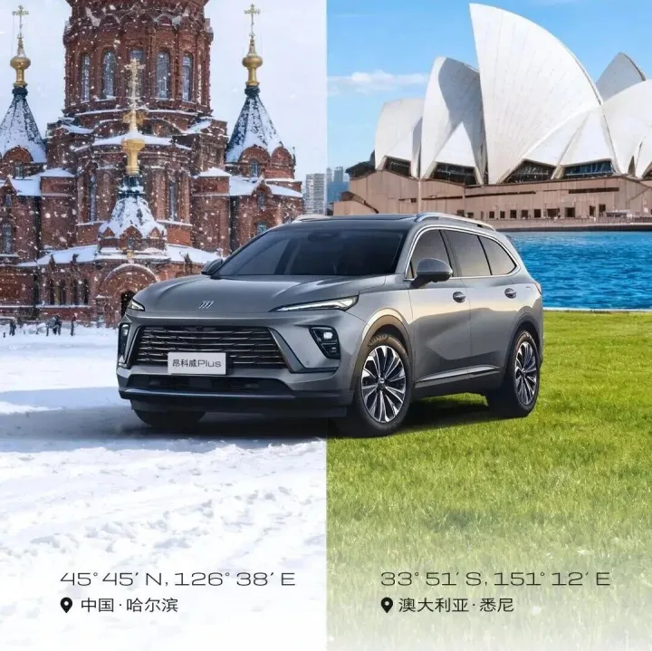 26年第一场南半球之旅，旅费我出，只等你来！