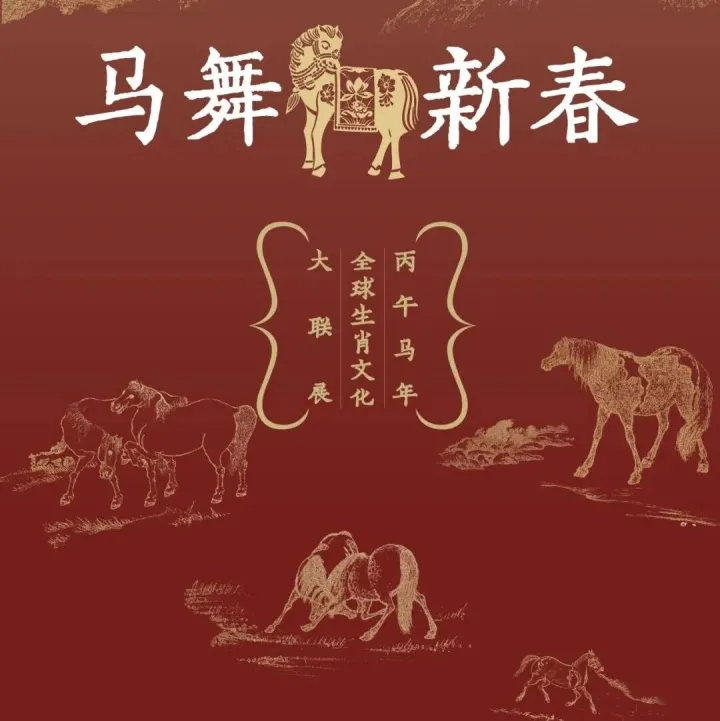 安徽博物馆重磅发布2026年展览计划