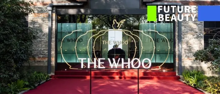 當(dāng)韓國國賓禮贈復(fù)刻在中國：THE WHOO重建東方奢護(hù)價值坐標(biāo)