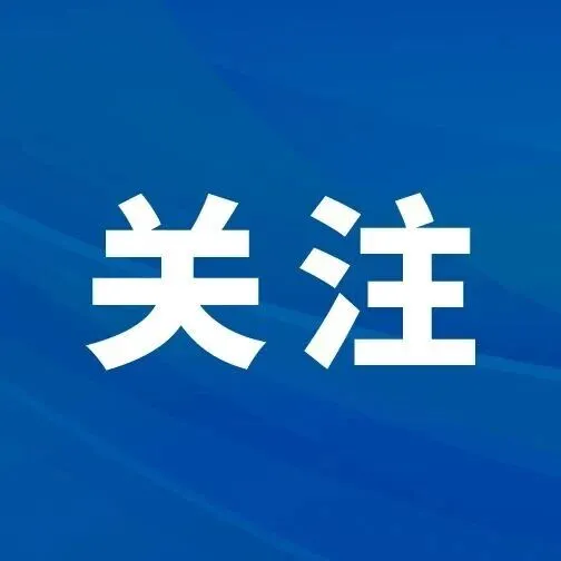一口江汉米，团圆中国年