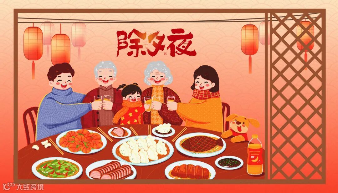 摄图网_700997833_除夕年夜饭背景(企业商用).jpg