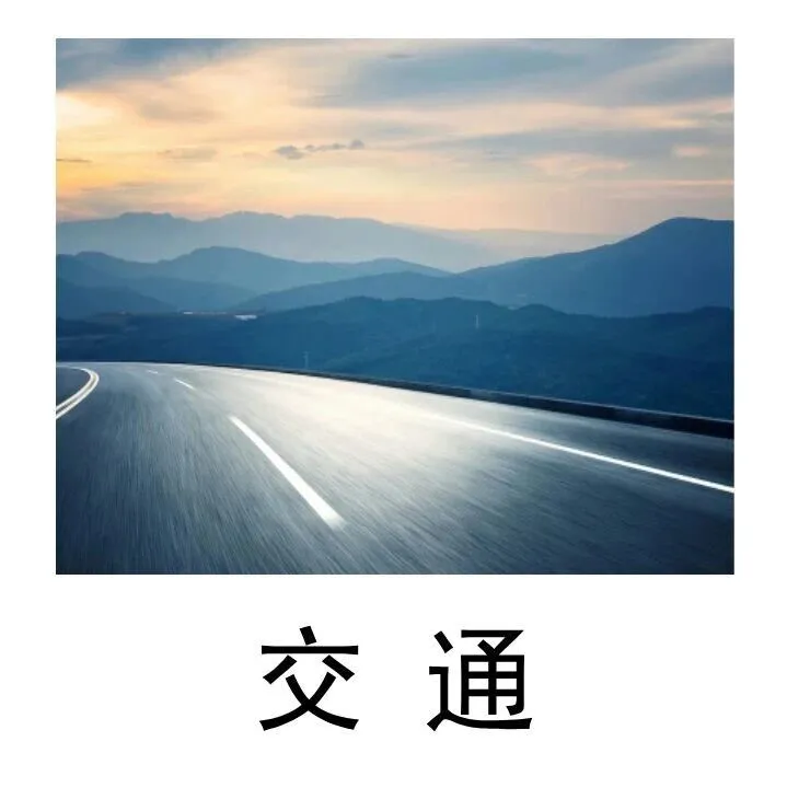 出行注意！2026年南宁市春节交通安全出行提示来啦！