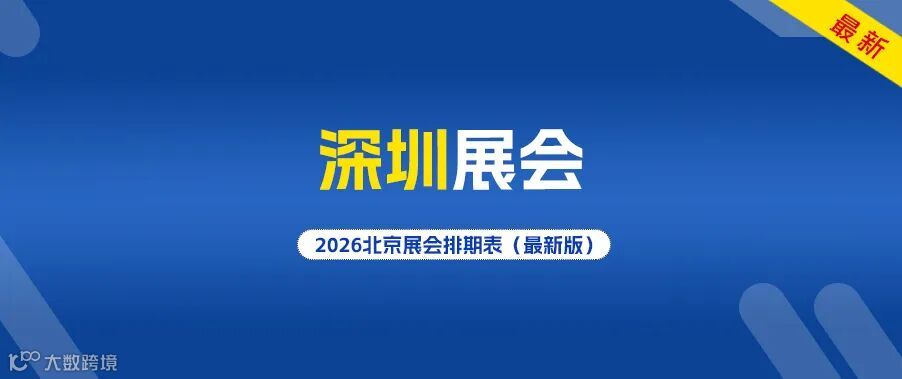 2026排期 拷贝.jpg