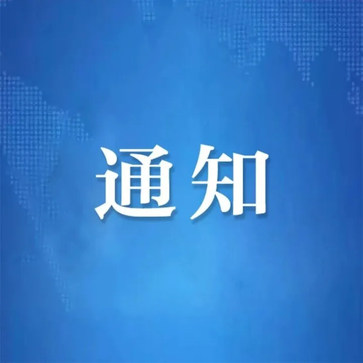 2026抹茶（碾茶）生产技术培训班课表公布