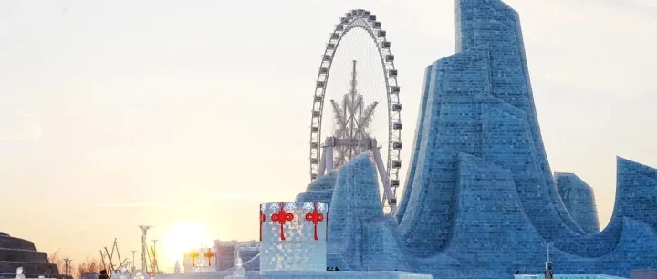 跟着冰雪过大年