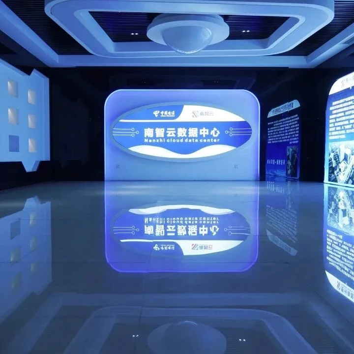 市州动态 | <em>安顺</em>市数据产业规模突破40亿元