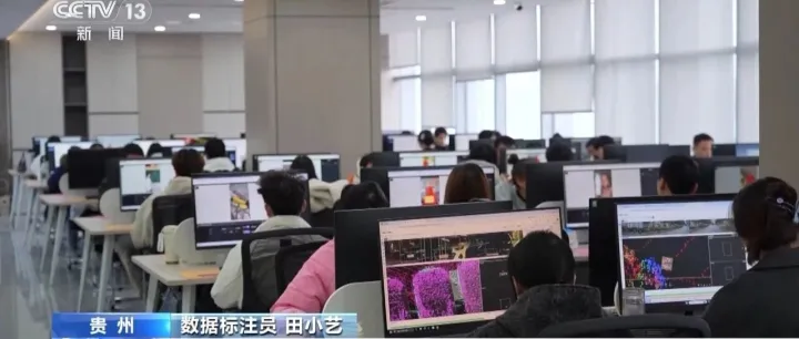 央视《新闻直播间》关注<em>铜仁</em>：大山深处的数据标注员