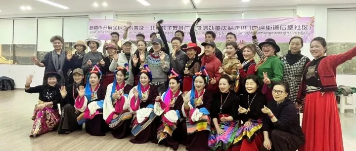 渝藏弦歌和鸣处 非遗薪火照巴渝 | 昌都弦子舞重庆站推广活动圆满举办