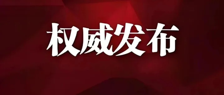 8294辆！2026年1月客车销量出炉，海格宇通中通居前三