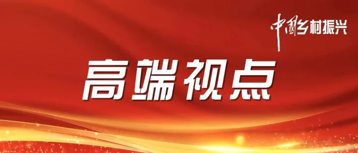 吉林省明确：就选这样的县委书记！
