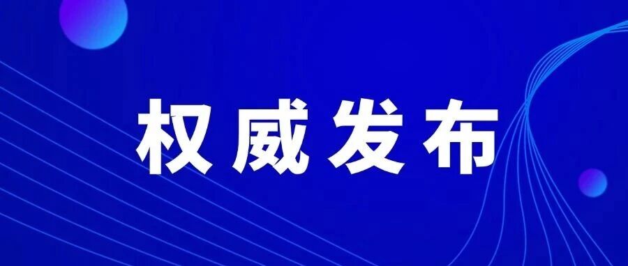 开始报名!南方科技大学2026年综合评价招生简章发布!- 大数跨境
