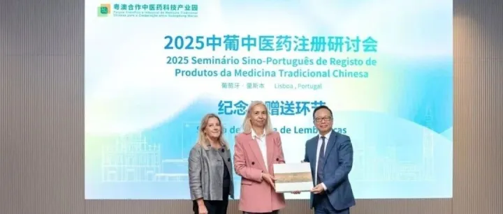 【聚焦深合區】國內首<em>發</em>！橫琴這個產<em>業</em>園獲<em>官方</em>授權→