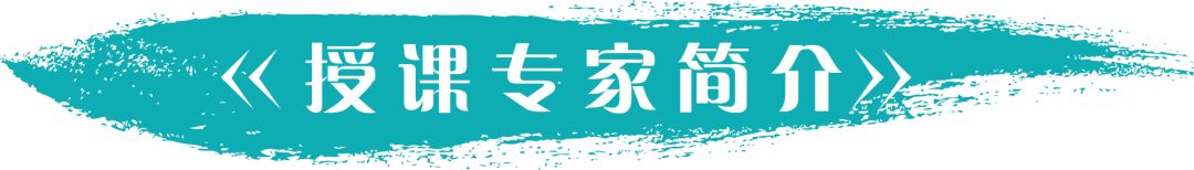 【论坛预告】| 口腔黏膜论坛- 大数跨境