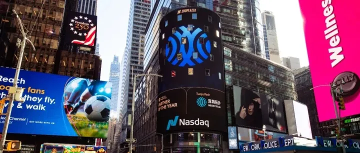 从<em>深圳</em><em>南山</em><em>到</em>纽约时代广场——<em>深圳</em>拓扑荣获 Shoplazza 2025 Partner of the Year