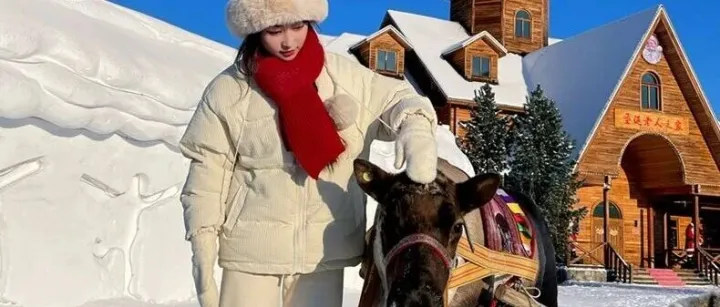 新趣文旅x【寻迹漠河B线】｜漠河一地，北极村圣诞+冬捕+驯鹿+滑雪，4天3晚寻迹边境极北奇遇～