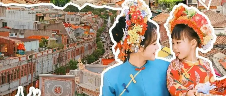 【带着萌娃探泉州】新趣文旅x泉州+德化+安溪｜海丝寻宝之旅、非遗老师木偶戏、双层巴士南音专场、闽南家宴、探德化白瓷、安溪铁观音溯源
