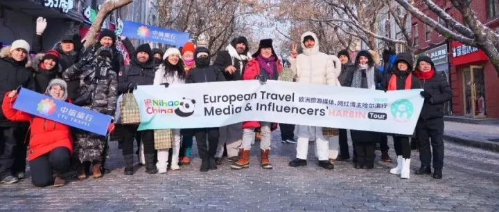 “国际滨”流量拉满 冰雪名城揽获全球目光