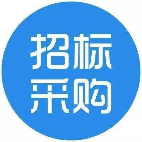 批量豪华巴士招标！